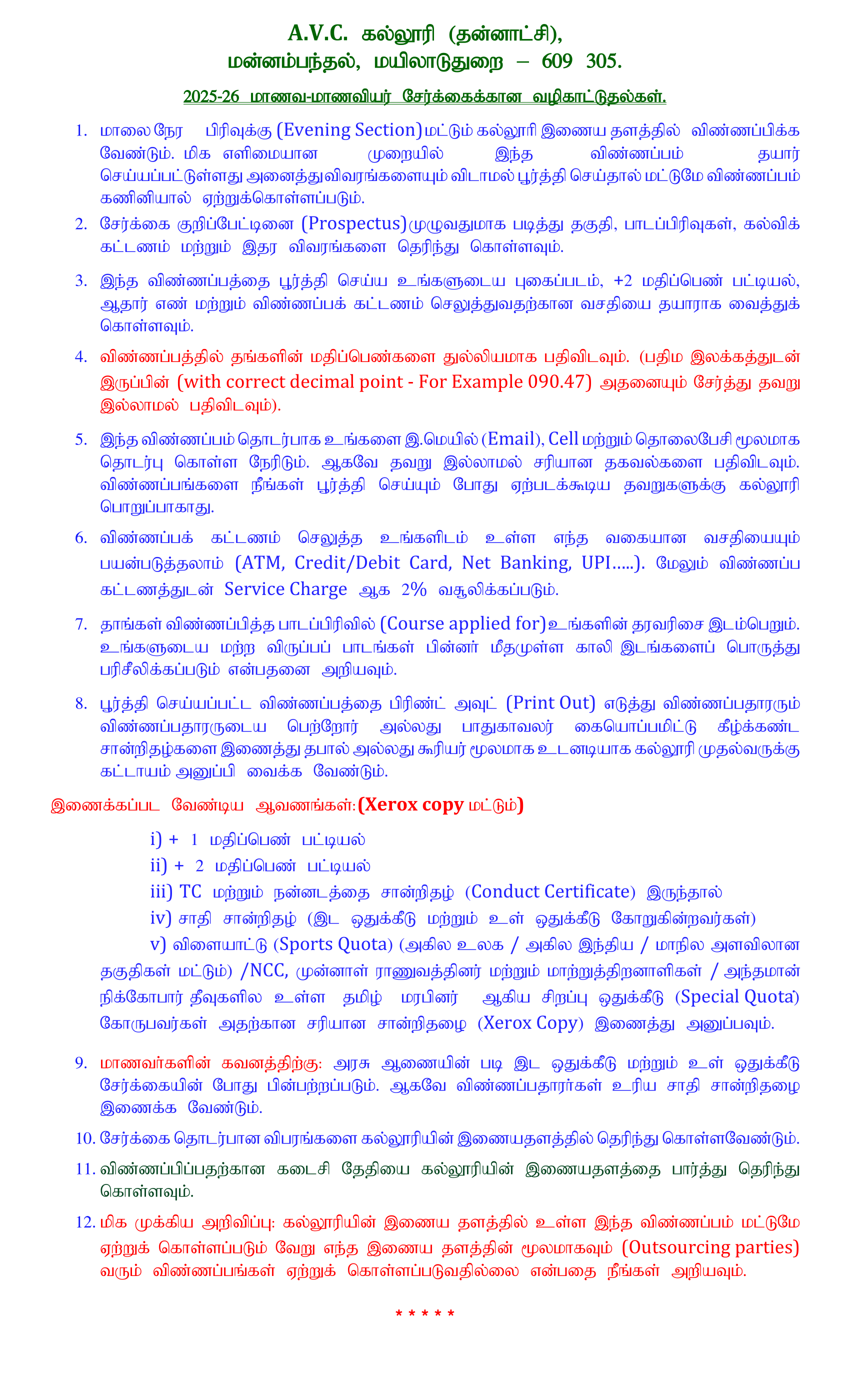 Instructions Page